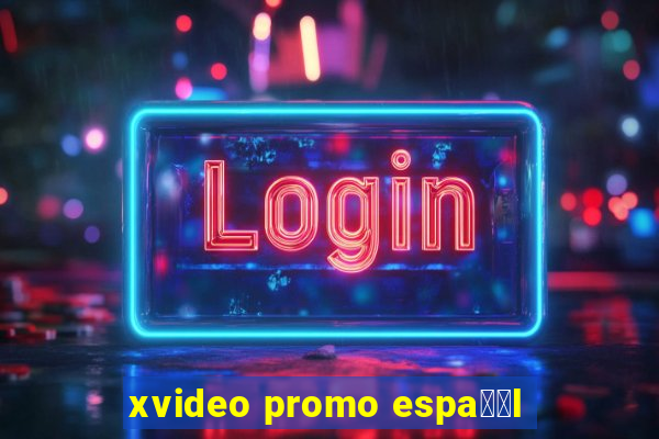 xvideo promo espa甯給l